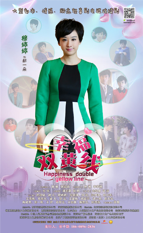 The Direction of Happiness China Web Drama